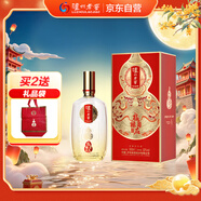瀘州老窖 福祿自在淡雅 濃香型白酒 52度 500ml 單瓶裝 中秋送禮