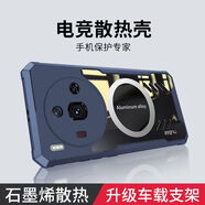 努比亞適用努比亞Z60Ultra手機殼四角氣囊防摔Z5Oultra保護套鏡頭全包Z5 藍色 努比亞Z60Ultra