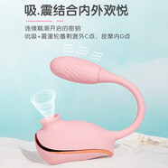 wowyes跳蛋強震計生用品迷你跳蛋私處入體秒潮小惡魔跳蛋自慰器成人吮吸 【自由鳥(niǎo)吮吸跳蛋APP版-黃色】+情趣禮包+一年質(zhì)