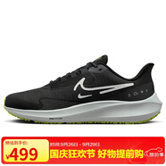 耐克NIKE跑步鞋男飛馬39防水PEGASUS 39SHIELD運(yùn)動(dòng)鞋DO7625-002黑42.5