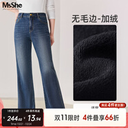 MsShe【復古毛邊微喇牛仔褲】大碼女裝2025秋季胖mm顯瘦加長褲子 【無毛邊-加絨】牛仔懷舊深藍色現(xiàn)貨 2XL