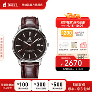 依波路瑞表品牌原裝進(jìn)口機(jī)械表雅麗系列情侶表送男友 【41MM】皮帶男表GS5680-55121BR