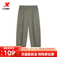 特步（XTEP）【門店同款】休閑九分褲 暗水綠 XS