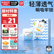 巴布豆（BOBDOG）小波浪拉拉褲XXL18片(15KG以上)加加大碼嬰兒尿不濕 成長(zhǎng)褲柔軟
