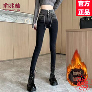 俞兆林（YUZHAOLIN）小腳牛仔褲女2025春秋季新款女裝加絨加厚休閑鉛筆褲子 漸變色加厚 加絨 XL 115-130