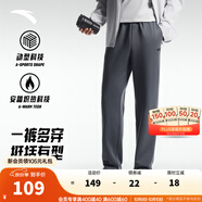 安踏（ANTA）運動褲男士衛(wèi)褲25年秋季透氣戶外跑步長褲子休閑褲直筒寬松針織褲 【加絨斜插口袋-直筒】男裝灰7304N-4 3XL
