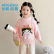 米妮哈魯秋冬新款女童毛衣洋氣加厚兒童針織衫毛衣寶寶保暖毛線(xiàn)衣 粉紅色 80