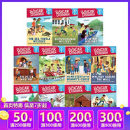 英文原版 A to Z神秘案件 Nate The Great 了不起的小偵探內(nèi)特 Calendar Mysteries 月份的奧秘 汪培珽書單 兒童橋梁章節(jié)書 課外英語讀物 綠山墻 【棚車少年】全彩漫