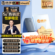 途強(qiáng)gps定位器追蹤器5G免安裝汽車(chē)電動(dòng)車(chē)摩拖車(chē)輛微型防盜跟蹤神器