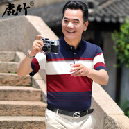 鹿竹中老年男士冰絲短袖t恤寬松大碼爸爸涼感上衣服翻領(lǐng)夏季中年男裝 S602-紅色_【針織冰絲】 S 165__【95斤-115斤】