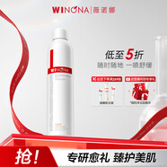 薇諾娜舒敏保濕噴霧300ml爽膚水補(bǔ)水保濕修護(hù)護(hù)膚品