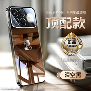 功崇【龍晶玻璃】適用紅米k90promax手機殼冰晶玻璃k90保護套鏡頭全包超薄散熱小米redmi簡(jiǎn)約高級男女 K90Promax【深空黑】冰晶散熱丨鏡頭全包防摔 2025新款 | 龍晶研發(fā)