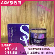 淑女坊【官方】淑女坊護膚品深層補水保濕水爆水乳窈窕彈力 新老款隨機 補水清透霜