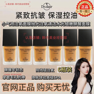 【達斯博士】Dr.dasr小氣泡注氧面膜拋光清潔水光酵醒嫩肌膚面膜 6瓶裝(小氣泡面膜)%98購買(mǎi)