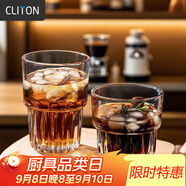 CLITON玻璃咖啡杯冰美式冰咖啡杯拿鐵杯意式濃縮杯芬蘭咖啡杯2只270ml