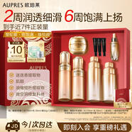 歐珀萊（AUPRES）臻源凝時(shí)水乳面霜套裝滋潤(rùn)型 抗皺緊致護(hù)膚生日送親友中秋禮品