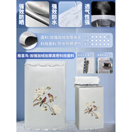 適用于XQBM30/50迷你嬰兒童洗衣機防水防曬罩3/3.3公斤MBM33 報喜鳥【加強加絨加厚高密面料】 防暴曬防水 海爾 MBM33-R178專用
