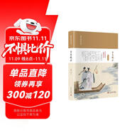 古文觀止 國學經(jīng)典叢書