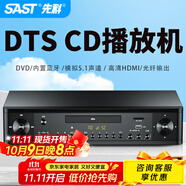 先科（SAST）PDVD-7026A dvd播放機(jī)高清e(cuò)vd無損收音USB光盤cd播放器dts音效5.1vcd影碟機(jī) 黑色