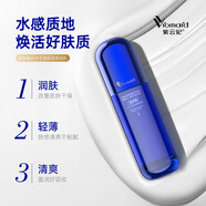 紫云妃玻尿酸小分子高保濕彈潤乳液女士抗皺緊致肌膚補水保濕100g