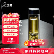 希諾雙層玻璃杯磁吸式茶水分離杯子男高檔茶杯水杯XN-7013紫羅蘭370mL