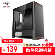 愛(ài)國(guó)者（aigo）御風(fēng)F100 黑色 臺(tái)式機(jī)電腦主機(jī)箱 ATX主板/木藝風(fēng)道/散熱風(fēng)道機(jī)箱/支持頂部360水冷