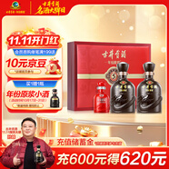 古井貢酒 年份原漿古5 濃香型白酒 50度 500ml*2瓶 禮盒裝
