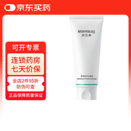 潤百顏白紗布屏障修護潔面乳100g氨基酸洗面奶護膚品男女華熙生物 白紗布潔面乳100g