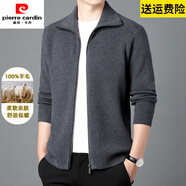 皮爾卡丹100%羊毛男士加厚針織開(kāi)衫外套秋冬高端拉鏈毛衣男翻領(lǐng)保暖羊毛衫 深灰 M