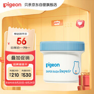 貝親（Pigeon）嬰兒植物舒緩護臀膏 屁屁霜屁屁樂 45g IA304