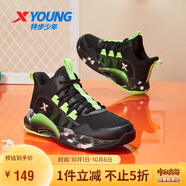 特步（XTEP）兒童童鞋男女童緩震耐磨實(shí)戰籃球鞋 黑/熒光電綠 40碼