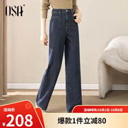 歐莎（OSA）高腰直筒牛仔褲女2025秋季新款寬松休閑闊腿褲顯瘦長(cháng)褲子百搭氣質(zhì) 牛仔藍色-B條碼 XS