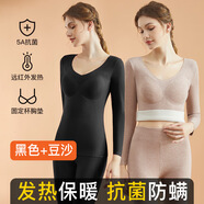 佰絲娜（Baisina）無(wú)痕衣女士帶胸墊加絨內搭上衣打底衫免穿文胸秋衣冬季 黑色+豆沙-2件上衣 XL