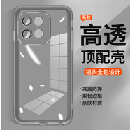 麥阿蜜 適用榮耀Play10T手機殼自帶鏡頭膜榮耀Play10T保護套LOG-AN10鏡頭全包防摔軟邊框半透明防摔殼 透灰色 榮耀Play10T 魅眼系列自帶鏡頭膜手機殼