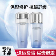 佰草集（HERBORIST）雙石斛套裝保濕面部護膚品水乳套裝抗皺提拉緊致禮盒官旗正品  水+乳