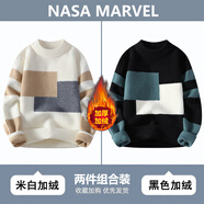 NASA CASA撞色拼接毛衣男冬季新款韓版潮流休閑百搭寬松針織衫 米白色+黑色 【加絨款兩件裝】 XL （約120-135斤可穿）