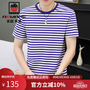 AEMAPE短袖男士t恤2025夏季薄款修身?xiàng)l紋體恤休閑圓領(lǐng)半袖上衣服男夏裝 藍(lán)白條 XL  推薦121-140