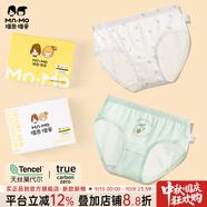 瑁恩·瑁愛（Mn·Mo）兒童內(nèi)褲莫代爾女童三角褲女寶寶短褲中大童柔軟不夾PP Z01-莓梅物語 2條 120 建議35-43斤