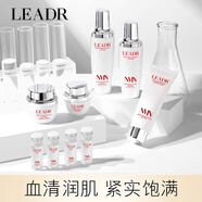 LEADERS水乳套裝男士專(zhuān)用清爽控油補水保濕抗皺美白去黃斑提亮護膚品禮物 【去皺提拉】血清蛋白緊致九件套
