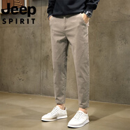 JEEP國際品牌休閑褲男士秋冬季2025新款商務(wù)九分直筒修身顯瘦西裝褲子 【單件】棕色九分 27 80-95斤