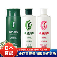 利尻昆布 日本直郵 利尻昆布 染發(fā)劑 遮白發(fā)染發(fā)膏 配染發(fā)梳浴帽 植物成分 深棕染發(fā)膏＋鎖色洗發(fā)水護(hù)發(fā)素