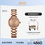 美度（MIDO）瑞士手表 貝倫賽麗系列 多娜 真鉆 時尚優(yōu)雅 石英鋼帶女表