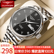 冠琴（GUANQIN）手表男全自動(dòng)機(jī)械表男款商務(wù)雙日歷男士手表夜光防水瑞士品質(zhì)腕表 羅馬鋼帶本色黑面【升級版】