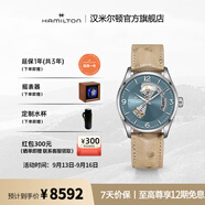 漢米爾頓（Hamilton）官旗 漢密爾頓瑞士手表爵士系列開心自動機械男表  開學季禮物 《非誠勿擾3》 42mm H32705842
