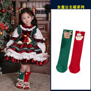 圣誕節服裝女童洛麗塔公主裙秋冬新款蓬蓬兒童連衣裙子女寶拜年服 裙子+紅綠襪子- 110m