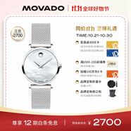摩凡陀（Movado）瑞士手表博物館系列腕表石英鋼帶女表0607350瑞表禮物送禮