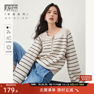 對白寬松北歐風(fēng)軟糯條紋毛衣女秋冬新款減齡復(fù)古插肩袖別致上衣 白底黑條 S
