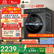 小天鵝（LittleSwan）滾筒洗衣機(jī)全自動家用 水魔方【TG120V618PLUS】12公斤 超薄 1.1洗凈比 家電國家補(bǔ)貼20% 以舊換新