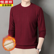 恒源祥男士長(cháng)袖T恤冬季加絨加厚圓領(lǐng)衛衣中老年男裝休閑純色針織打底衫 棗紅 M