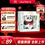 瑞士蓮（Lindt）熊貓系列 牛奶巧克力 竹林秘境禮盒100g 進口 休閑零食 生日禮物